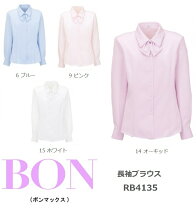 楽天市場】ボンマックス ブラウス rb4139の通販
