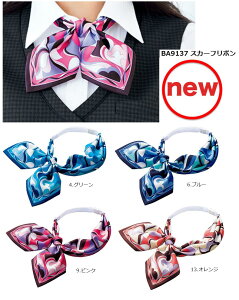 XJ[t{@N₩ȃt[݌؂₩Ƀ`FW@AWX^[t   d t ڋq BONMAX@{}bNX@BON@BA9137@6u[@4O[@9sN@13IW