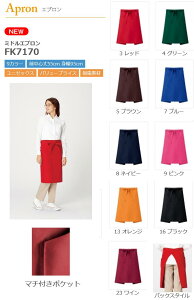 �܂Ƃߔ������f�R�����L�����y�[���J�Ò��@�o�����[�v���C�X�G�v�����@�����i9�F�j�@���d�E���e�|�P�b�g�E �|�P�b�g�e�Ƀ}�`�t�@�i�O���S��55�@�g��95cm�j�@�t�F�C�X�~�b�N�X�@FACE MIX�@FK7