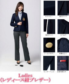 楽天市場 紺ブレザー レディース レディースファッション の通販