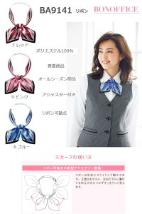 lCi@XJ[t{@؂₩ȐV^{@ʂłTChł@{@AWX^[t   d t ڋq BONOFFICE @{}bNX@BONOFFICE@BON@BA9141@b