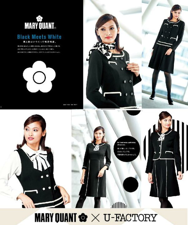 楽天市場】MARY QUANT × U-FACTORY コラボ商品 白と黒は相思相愛  