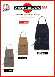 Lee@workwear@2WAY@APRON@Gv@Ԍ著@jp@JtFEx[J[Et[Vbv@AOt@[@v[gɂœKi@Lee@LCK79012