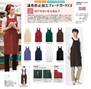 ܂ƂߔfRLy[JÒH^ăGv@ÓdfނvX@ސFhHŐJԂĂFȂ@ăGvo@wH^̂ߌЂÂ炢