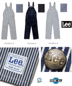Lee　workwear　　オーバーオール　古き良き時代を現代に　胸元のポケットがアクセント　男女兼用　Lee　LEE LWU39002　　LWU39002
