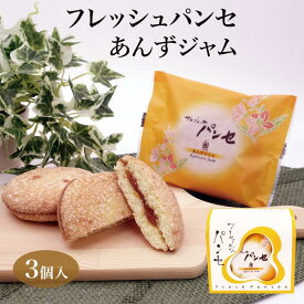 楽天市場 パンセ スイーツ お菓子 の通販