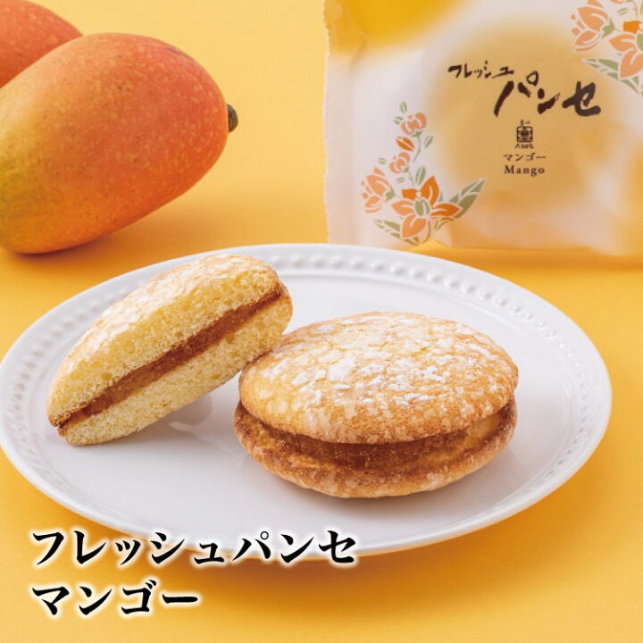 楽天市場 菓心たちばな 季節パンセ詰め合わせ15個 ギフト 洋菓子 焼き菓子 モンドセレクション チーズバター あんずジャム 季節限定 マンゴージャム パイナップルジャム 個包装 手土産 贈り物 内祝い 世田谷 十勝たちばな 十勝たちばな
