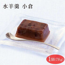 楽天市場 水羊羹 美味しいの通販