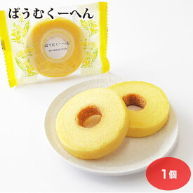 バウムクーヘン バラ 個包装 焼菓子 洋菓子 おやつ お菓子 スイーツ 菓心たちばな たちばな プチギフト おすそ分け お礼 お返し プチギフト お彼岸 お供え 敬老の日 小分け