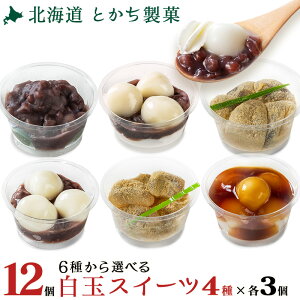 ʂ񂴂 kC \ ʃXC[c 12ZbgiN[ʂ񂴂/ʂ񂴂/ȕ /ȕ і /݂炵cq/cq S6킩4×e3)  