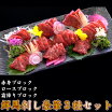 楽天市場 トーカ堂 食品 の通販