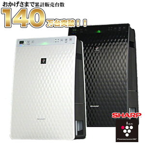 【母の日ギフト おすすめ】 空気清浄機 シャープ プラズマクラスター 加湿器 空気清浄機 加湿空気清浄機 ウイルス対策 黄砂 PM2.5 花粉対策 加湿器 プラズマクラスター7000 KC-30T7 母の日 プレゼント ギフト 実用的 2021