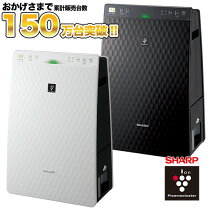 楽天市場】プラズマクラスターkc30t7の通販 