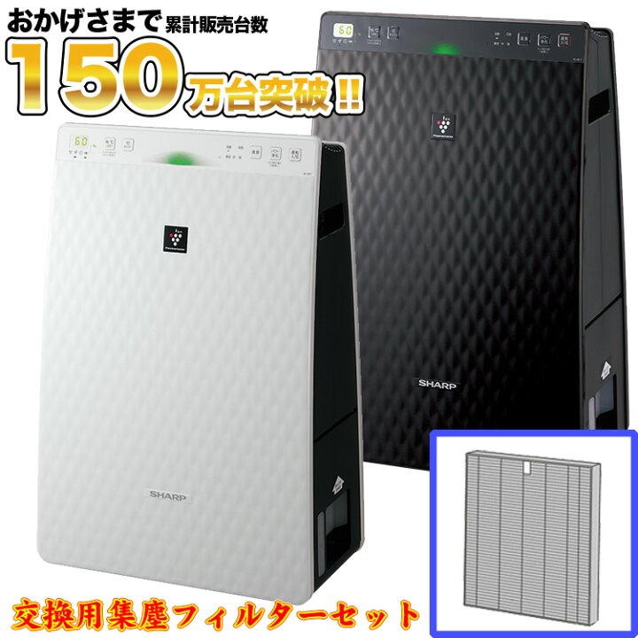 楽天市場】空気清浄機 シャープ プラズマクラスター 交換用集塵 