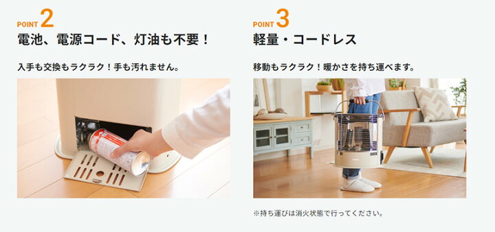 楽天市場】イワタニ カセットガスストーブ「デカ暖II」 CB-STV-DKD2 