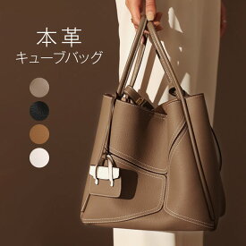 【限定！クーポンで5580円】キューブバッグ 本革 バッグインバッグ付 キューブバッグ バッグピロー 2way 斜め掛け キューブ型バッグ セレモニーバッグ 上質 キューブ バッグ レディース バッグ カジュアル 通勤 フォーマル 黒 プレゼント