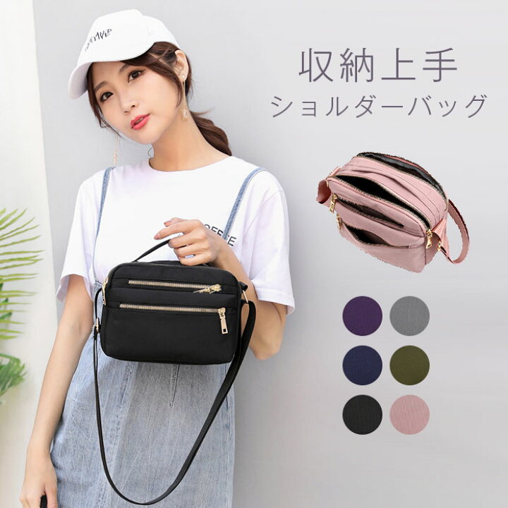 ショルダーバッグ レディース 斜めがけ 大人 軽量 ショルダーバッグ ナイロン 小さめ バッグ ファスナー付き 多収納 仕切り 2way ポケット 大容量 軽い カバン バッグ カバン 鞄 整理 きれいめ シンプル カジュアル 便利 おしゃれ Twenty Vivo