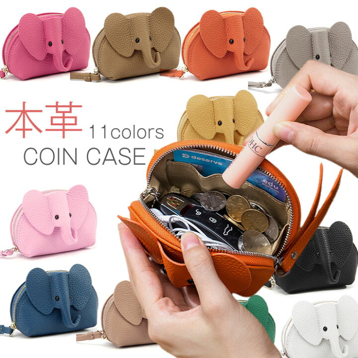 楽天市場】コインケース キーケース 小物入れ ポーチ レディース 本革 