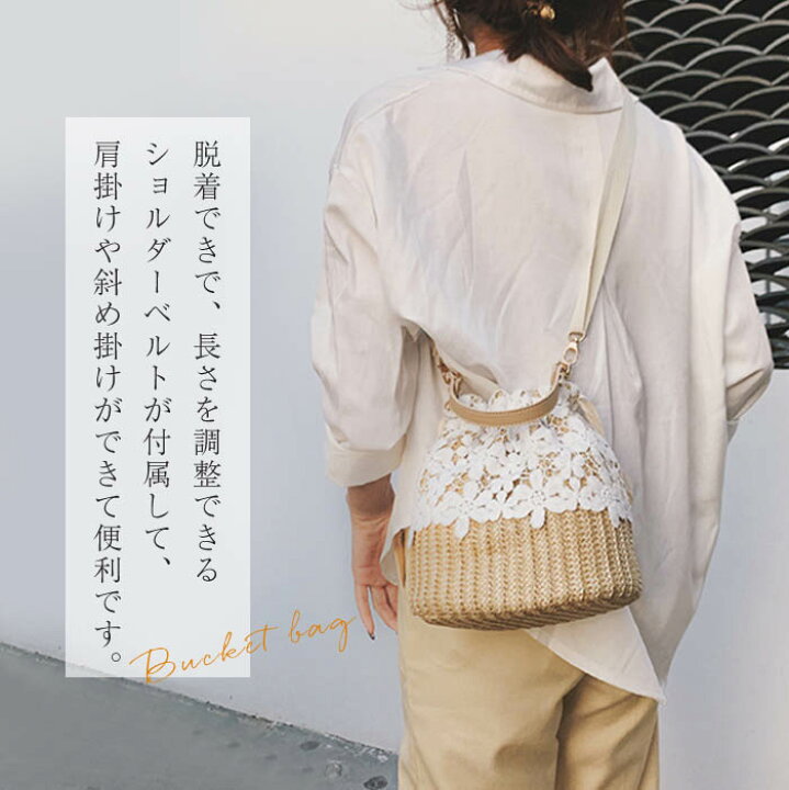 花レース♡かごバック♡ワンショルダー 斜め掛け ミニバッグ トート 