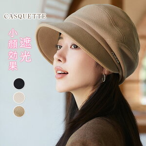 Xq fB[X H~ LXPbg fB[X  傫TCY h΍   Ռ nbg ^ i  s H ~ Xq fB[XXq h Ռ UV NX}X v