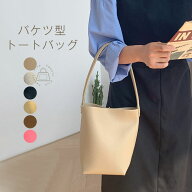 対象商品10%OFFクーポン配布中★10色 2サイズ トートバッグ レディース 小さめ 軽量 ミニトートバッグ バ…