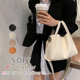 ハンドバッグ レディース 小さめ バッグインバッグ キューブバッグ ショルダーバッグ 斜め掛け 大人 キューブ バッグ 通勤通学 バケツ型バッグ 鞄 バッグ 大容量 底鋲つき 高見え 柔らか カジュアル フォーマル