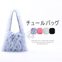 楽天市場】フリル バッグ（カラーブルー）（トートバッグ｜レディース 