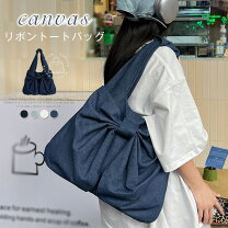 楽天市場】トートバッグ リボン（カラーブルー）の通販