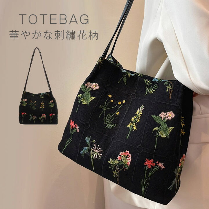 楽天市場】ショルダーバッグ 花柄 刺繡 キャンバスバッグ レディース 