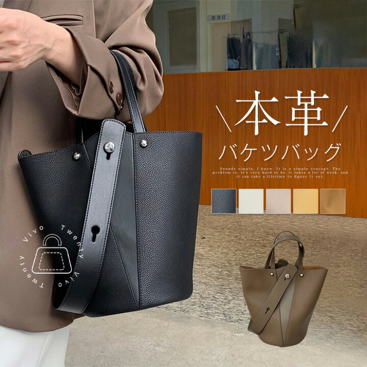 楽天市場】本革 バケツバッグ ハンドバッグ レディース 大きめ トート 