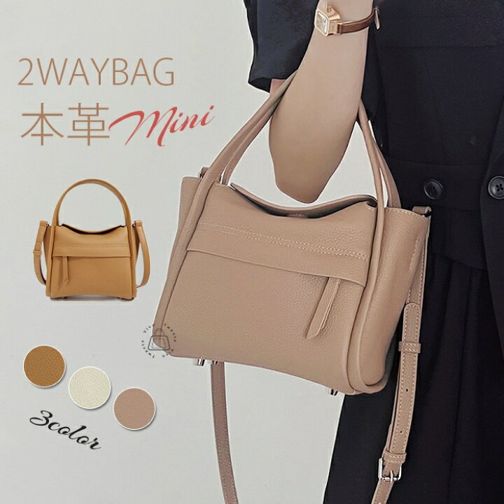 楽天市場】本革 ミニ ショルダーバッグ バケツバッグ 2WAY レディース 