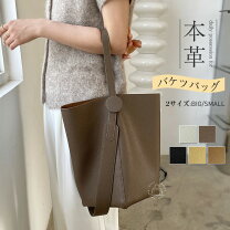 楽天市場】本革 トート エトープの通販