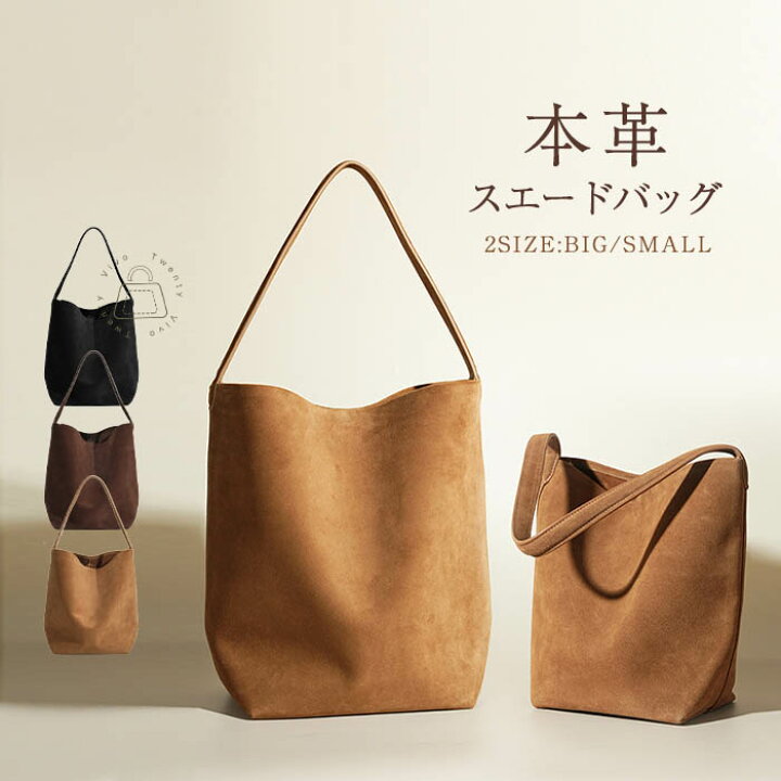 楽天市場】【マラソンクーポンで400円OFF】スエード バッグ 本革 
