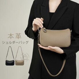 本革 ミニショルダーバッグ レディース 小さめ 肩掛けバッグ 斜め掛け 軽量 ミニショルダーバッグ 斜めがけ レザー ショルダーバッグ 大人可愛い 軽い 高見え レザー ミニバッグ 通勤 仕事 オフィス ビジネス 鞄 送料無料