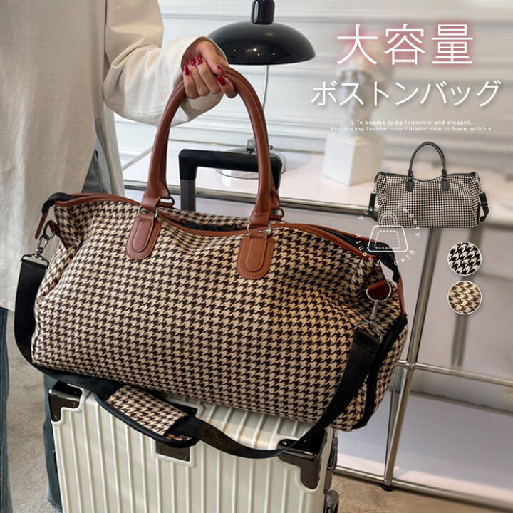 楽天市場】ボストンバッグ チェック柄 大きめ レディース メンズ 大 