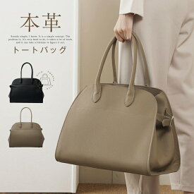 【限定！クーポンで9180円】本革 トートバッグ 大きめ ボストンバッグ レディース レザー トートバッグ 大容量 手提げバッグ フォーマル セレモニー 通勤バッグ 大人 上品 高見え ビジネスバッグ お仕事バッグ オフィス 可愛い 事務 オシャレ 黒