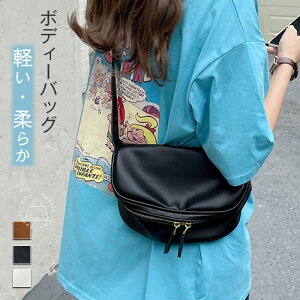 ボディバッグ 小さめ ミニショルダーバッグ レディース ウエストポーチ 柔らかい フェイクレザー 斜め掛け ミニバッグ 大人 肩掛けバッグ 小さめ ボディーバッグ 旅行 軽い 量軽 合成皮革