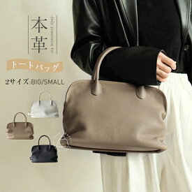 トートバッグ 本革 バッグ レディース ハンドバッグ 通勤バッグ レザー ショルダーバッグ 2way バッグ 大きめ/小さめ 大容量 手提げバッグ フォーマル セレモニーバッグ 大人 上品 高見え ビジネスバッグ お仕事バッグ オフィス 可愛い 事務 オシャレ 黒 送料無料
