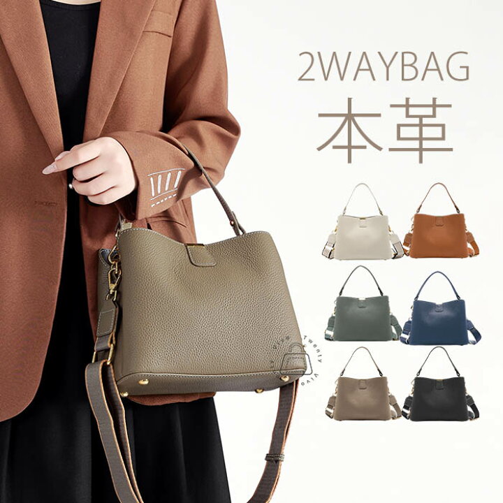新品 本革 バケツバッグ レディース 2way ショルダーバッグ 