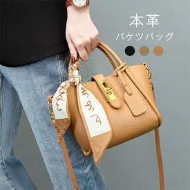 本革 バケツ型 バッグ レディース レザー ハンドバッグ 2way ショルダーバッグ レザー トートバッグ バケツバッグ 本革 通勤バッグ お仕事バッグ 肩掛けバッグ キューブバッグ くすみカラー オシャレ バケツ型 バッグインバッグ 大容量 クリスマス プレゼント 送料無料