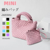 対象商品10%OFFクーポン配布中★新色追加★編みバッグ ショルダーバッグ 小さめ 編み込み バッグ レディ…