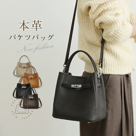 バケツ型 バッグ 本革 ハンドバッグレディース 本革 バッグ セレモニーバッグ トートバッグ 2way ショルダーバッグ 大容量 通勤バッグ レザー バッグインバッグ お仕事バッグ フォーマル 大人 上品 オフィス バケツバッグ 事務所 ビジネス