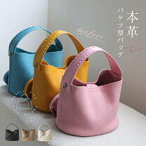 楽天市場】ピンク（ハンドバッグ｜レディースバッグ）：バッグ<バッグ 