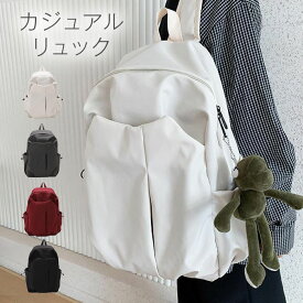 リュック レディース ナイロン レディースリュック メンズ リュックサック 大人 無地 ファスナー おしゃれ 通学リュック シンプル 大容量 大きめ 多収納 軽量 a4 多ケース デザイン 学生 撥水 男女兼用 通勤 通学 ブラック