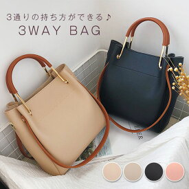 3way トートバッグ 合成皮革 ハンドバッグ ショルダーバッグ レディース バッグ 鞄 2wayバッグ 手提げ 肩掛け 斜めがけ ショルダー 通勤 オフィス カジュアル おしゃれ 大容量 キューブバッグ 旅行 仕事用 通学 プチプラ エコレザー 大人