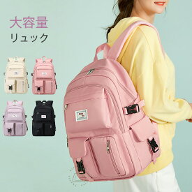 大容量 リュック カジュアル バックパック リュックサック ビジネス PC メンズ レディース 男女兼用 中学生 高校生 大学生 女子 スクール バッグ スクールリュック 撥水 旅行 通学 通勤 スポーティ スポーティー アウトドア 黒 送料無料