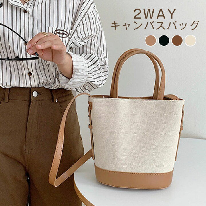 楽天市場】2way バッグ レディース ハンドバッグ ショルダーバッグ 