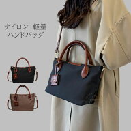 ハンドバッグ レディース 2way バッグ ナイロン ショルダーバッグ 斜めがけ 手提げ 肩掛け 配色 ファスナ…