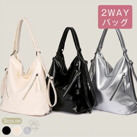 トートバッグ リュック 2wayバッグ レディース 大容量 2way バッグ 肩掛け 柔らかい フェイクレザー 無地 通勤バッグ 仕事バッグ オフィス ファスナー付き カバン 通勤 通学 シンプル カジュアル 大人 シルバー ブラック 送料無料