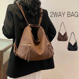 ショルダーバッグ レディース リュック 2wayバッグ 大容量 肩掛け 2way バッグ フェイクレザー 無地 通勤バッグ 仕事バッグ 大きめ ファスナー付き カバン 通勤 通学 シンプル カジュアル 大人 お出かけ 黒 ブラック 送料無料